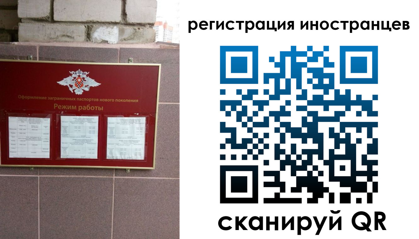 форма 3 в Белорецке